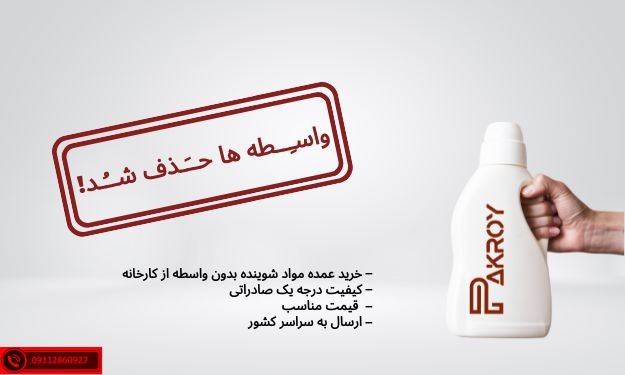 بنر فروش عمده بدون واسطه