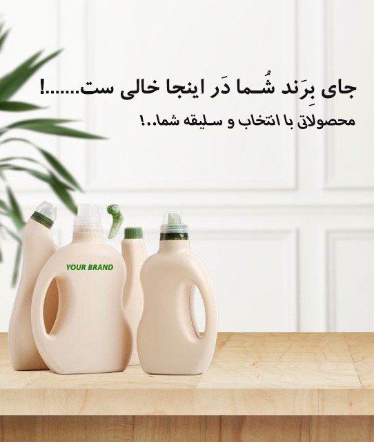 بنر ظرفیت مازاد